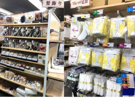 大西衣料　大阪本店のアルバイト・バイト求人情報-04
