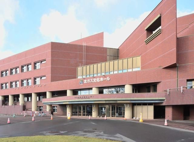 株式会社ケイミックスパブリックビジネス-0011の求人・転職情報