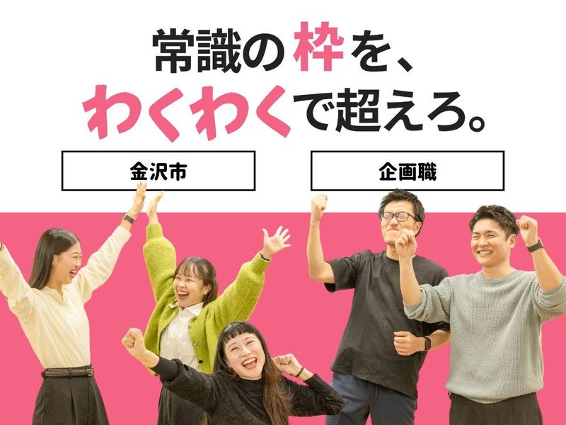 三和物産株式会社