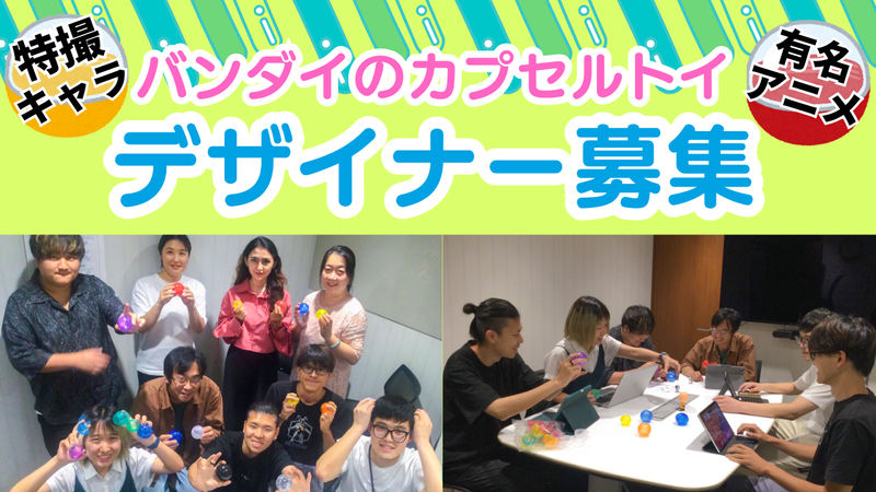 株式会社正田企画の求人・転職情報