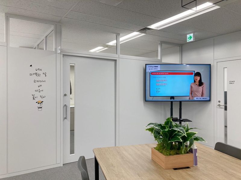 K Village新大久保本校のアルバイト・バイト求人情報-05