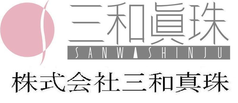 株式会社 寺内 宝飾・時計売場内 (当社:パールコーナー)のアルバイト・バイト求人情報-04