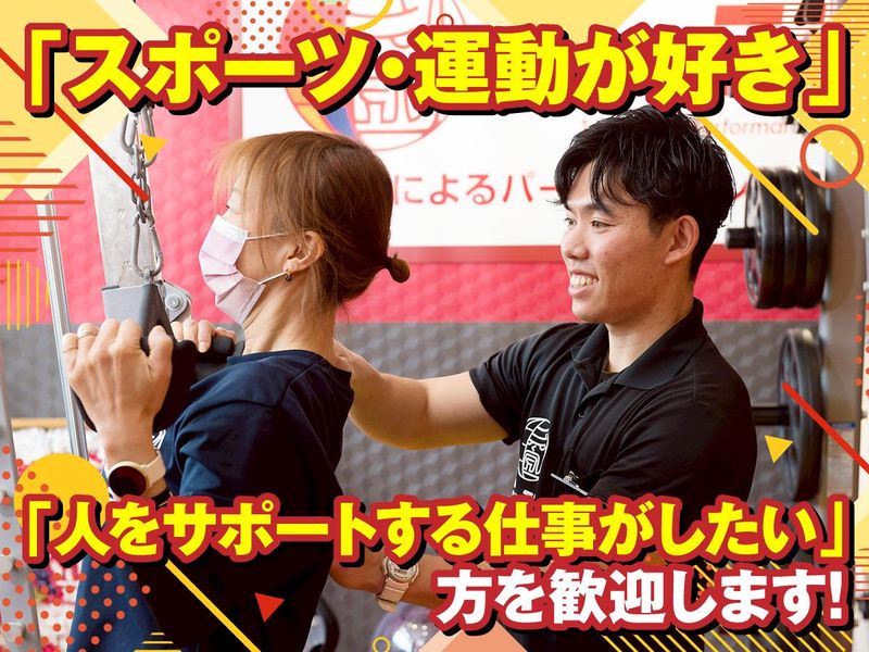 株式会社YANESEKOの求人・転職情報