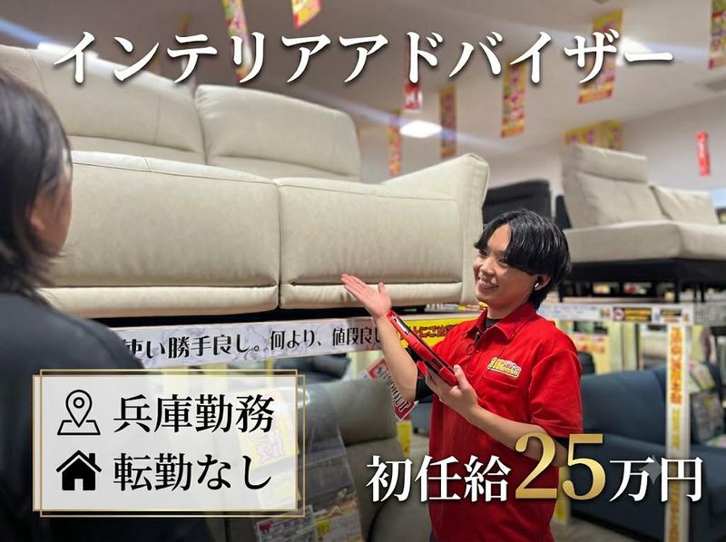 株式会社ヤマソロ