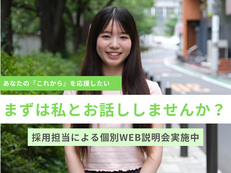 株式会社グリーンイノベーションズホールディングス