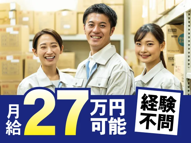 株式会社タスクの求人・転職情報