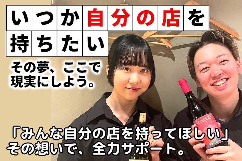 ＤＩＳＨ株式会社の求人・転職情報