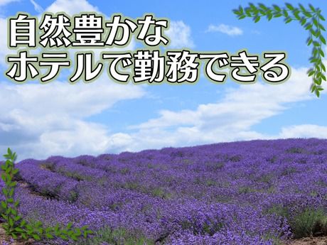 株式会社マーキュリーのアルバイト・バイト求人情報-02