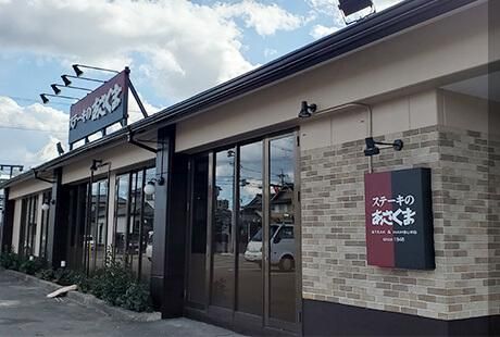 ステーキのあさくま　春日井店のアルバイト・バイト求人情報-02