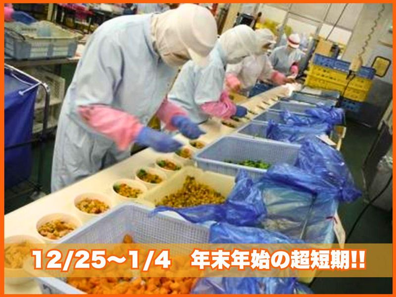 株式会社デリモ