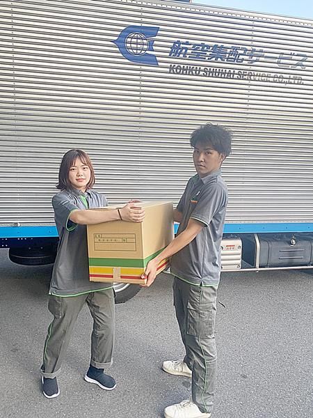 航空集配サービス株式会社のアルバイト・バイト求人情報-04