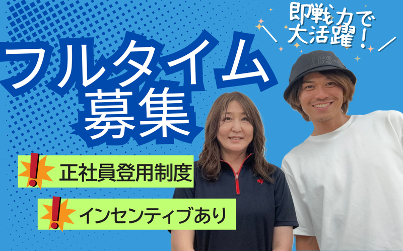 神戸三田プレミアムアウトレットのアルバイト・バイト求人情報-36