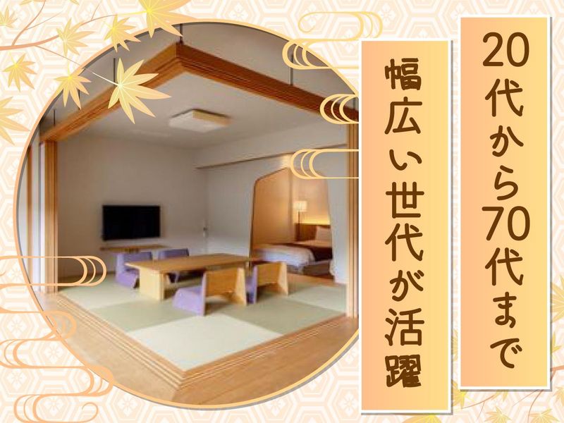 岡山県 湯郷温泉 旅館　季譜の里(きふのさと)のアルバイト・バイト求人情報-03