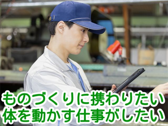 アジヤアルミ株式会社の求人・転職情報