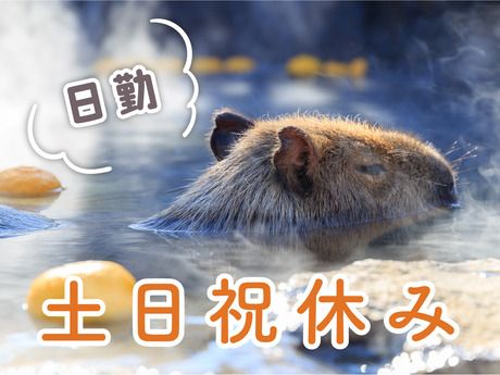 SGフィルダー株式会社