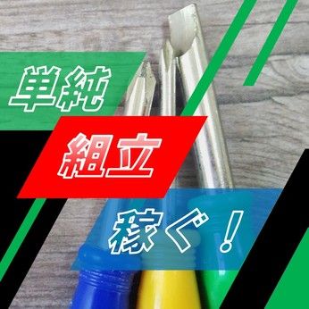 株式会社ジェイウェイブの求人情報