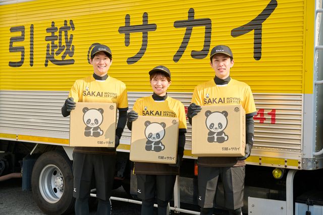 サカイ引越センターの求人情報