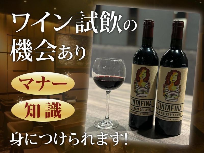 GINZA我歩(ガッポ)のアルバイト・バイト求人情報-03