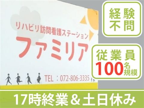 株式会社S＆Sの求人・転職情報