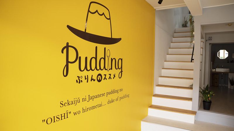 ぷりんのススメのアルバイト・バイト求人情報-02