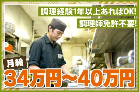株式会社入船の求人・転職情報
