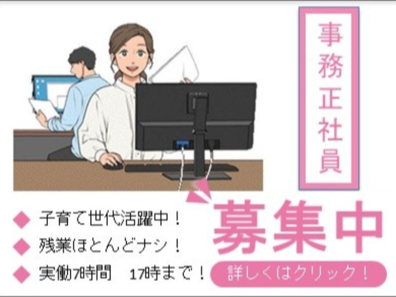 株式会社近畿セレクトのアルバイト・バイト求人情報-01