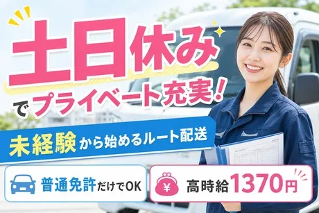 株式会社ＡＣＲの求人・転職情報
