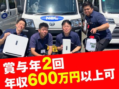 兵庫県 神戸市の正社員 ルート配送 土日祝休みの求人 | Indeed