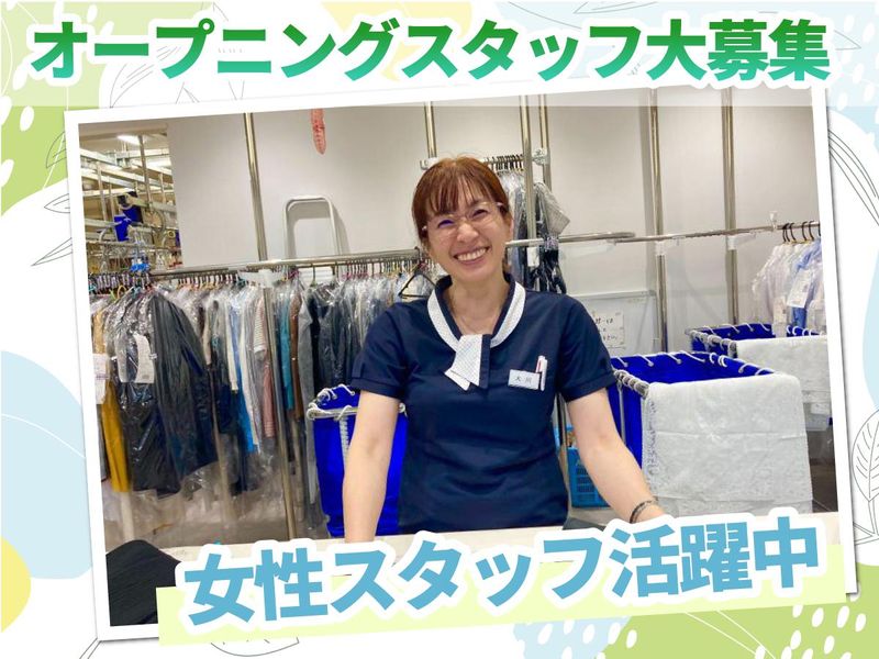 ぴいぷる一乗寺店のアルバイト・バイト求人情報-31