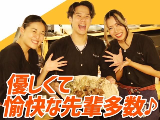 新宿っ子居酒屋　とととりとん はなれのアルバイト・バイト求人情報-25