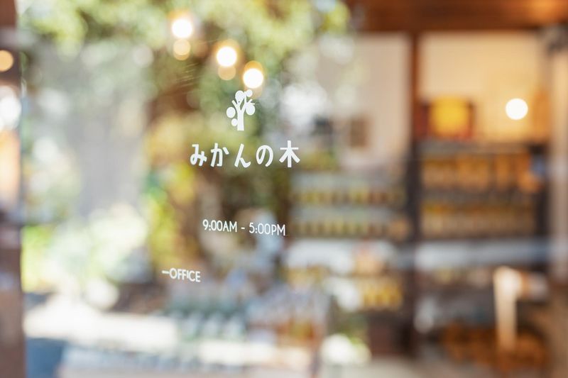 株式会社伊藤農園