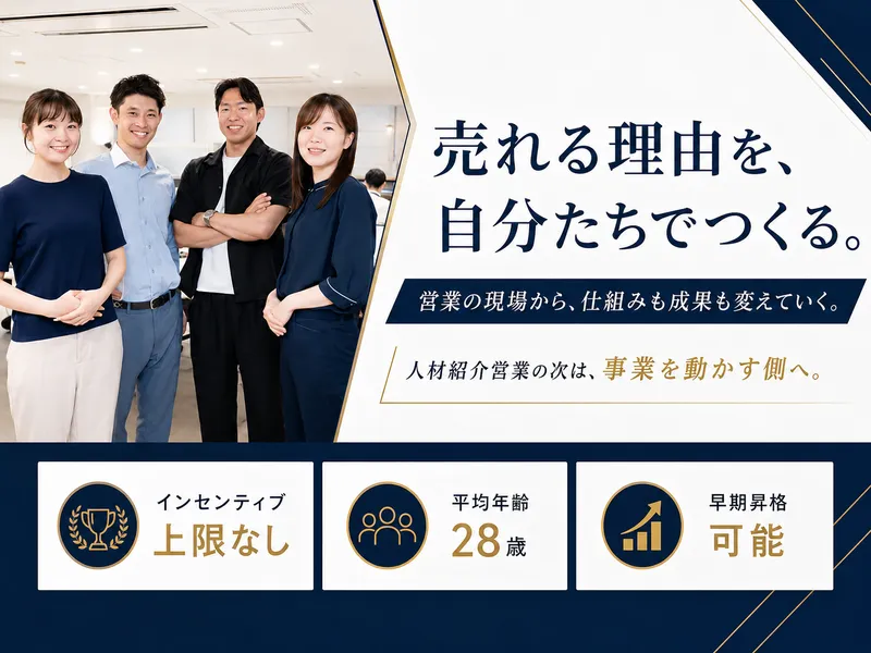 株式会社ファミリーサポート-0042の求人・転職情報