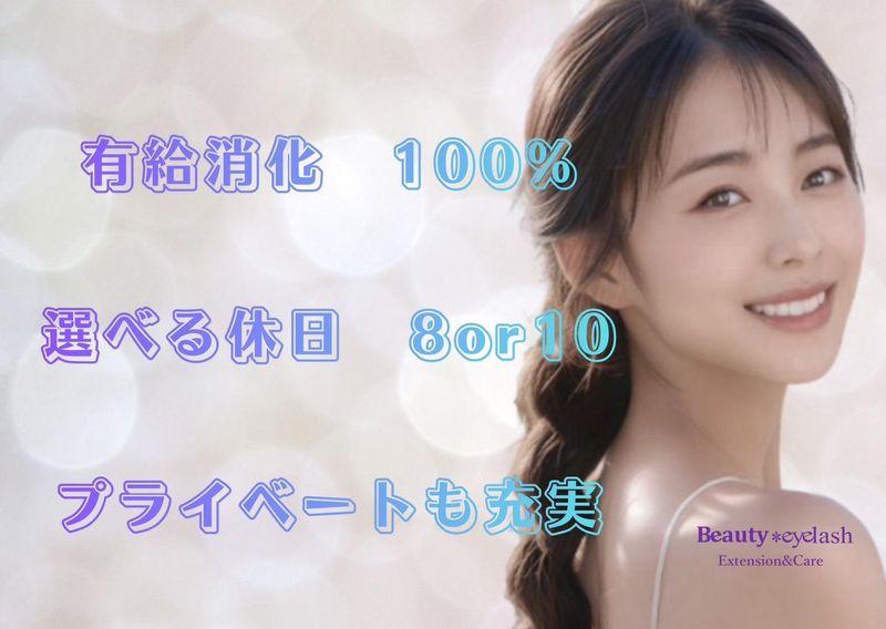 株式会社ＴＯＵ－ＥＮの求人・転職情報