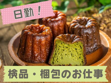 SGフィルダー株式会社