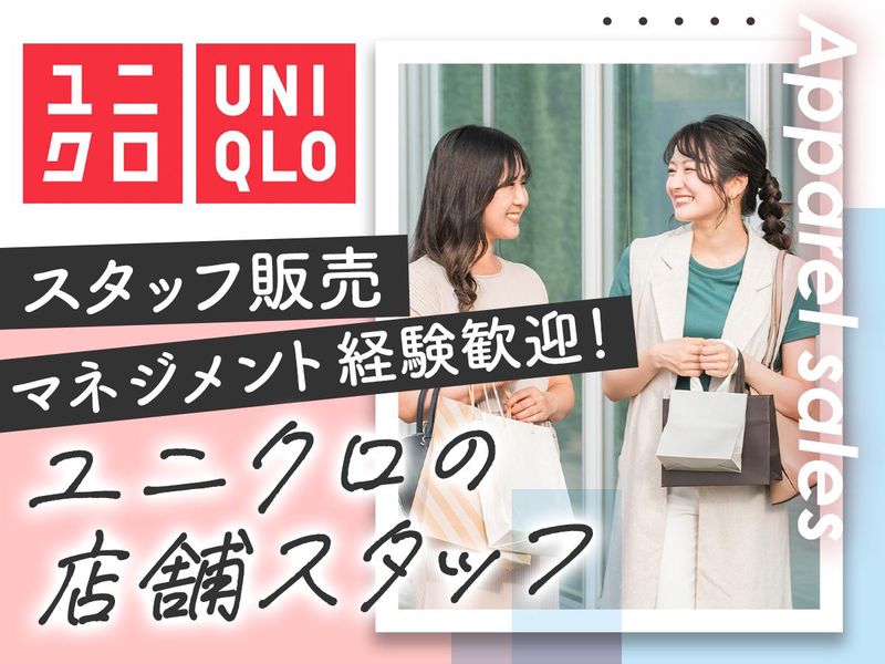 株式会社GOTOHの求人・転職情報