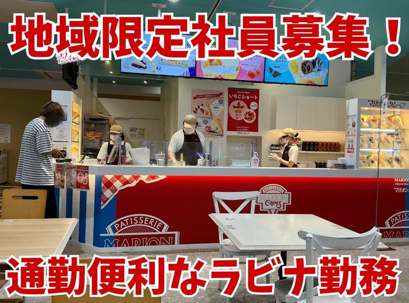 株式会社スコーレの求人・転職情報