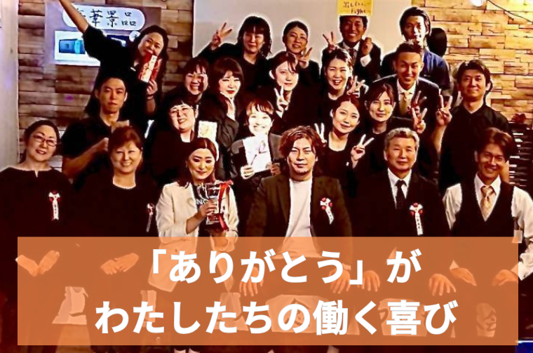 有限会社セレモ九州要　多の津営業所のアルバイト・バイト求人情報-03
