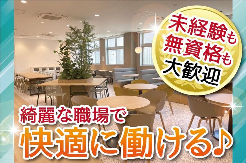 (株)広栄　本社工場のアルバイト・バイト求人情報-05