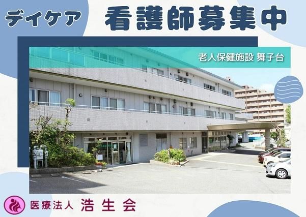 ジョイスリー株式会社の求人・転職情報
