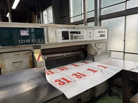 愛知印刷株式会社の求人・転職情報