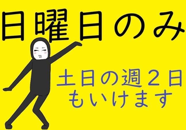 株式会社ヒューマンアイ 山梨