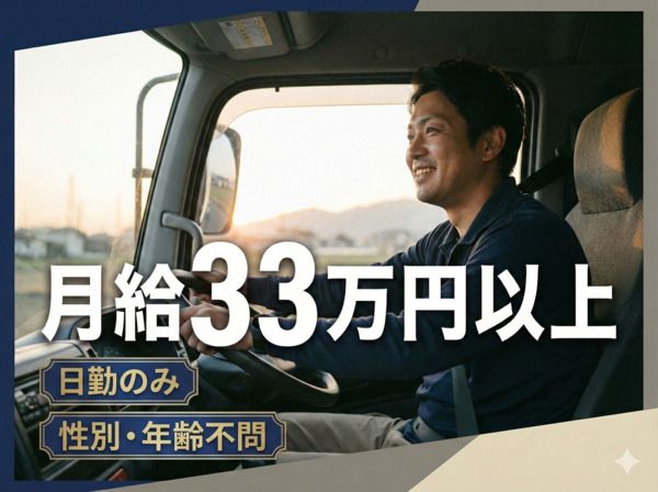 ネクストフィールド株式会社の求人・転職情報