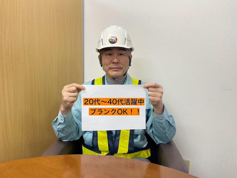 株式会社ワンプラス　<派遣先>安城市東端町のアルバイト・バイト求人情報-02