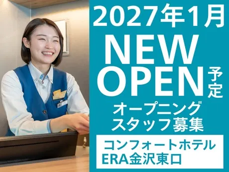 株式会社グリーンズの求人・転職情報