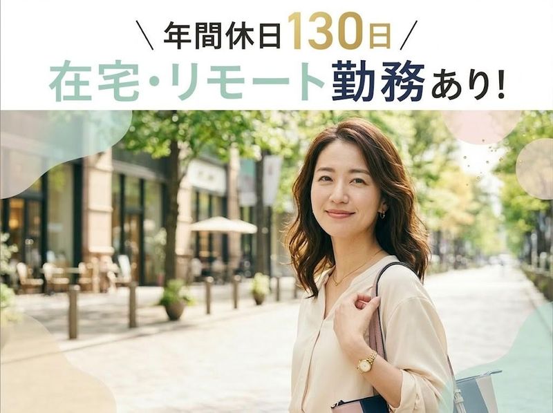 株式会社スキルアップラボの求人・転職情報