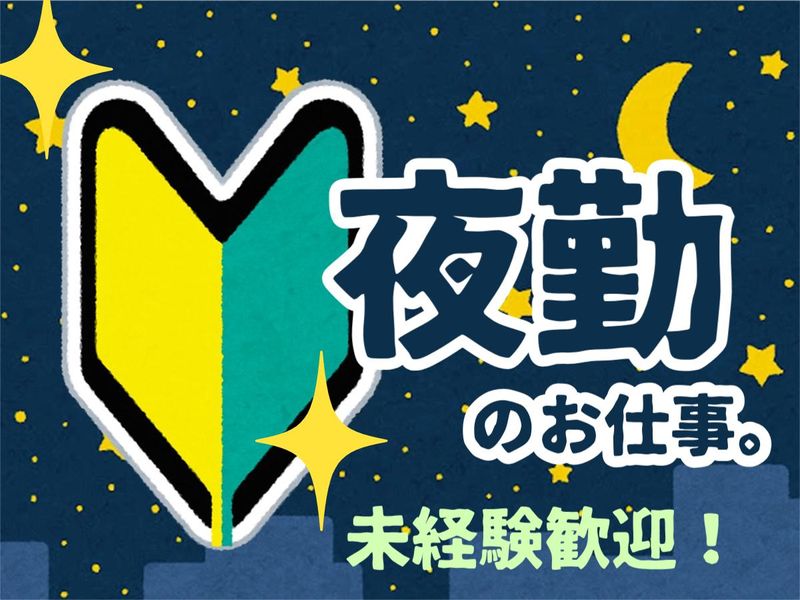 株式会社ディプライ　小牧中央営業所