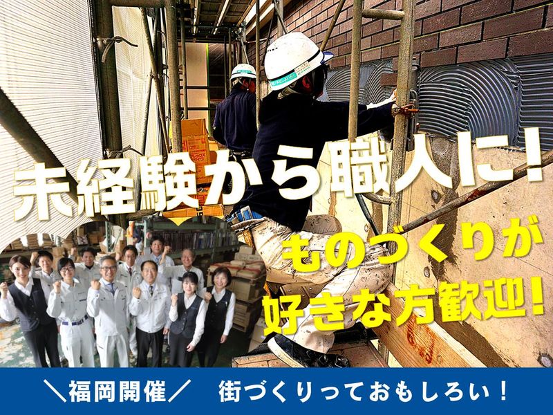 株式会社中村タイル商会