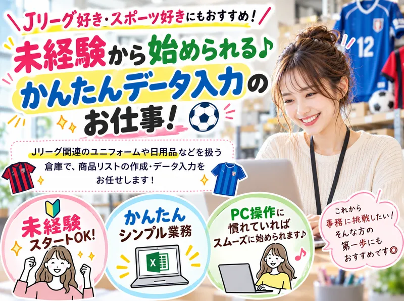 和田工業　派遣事業部のアルバイト・バイト求人情報