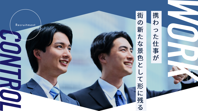 株式会社内木ガラス商会の求人・転職情報