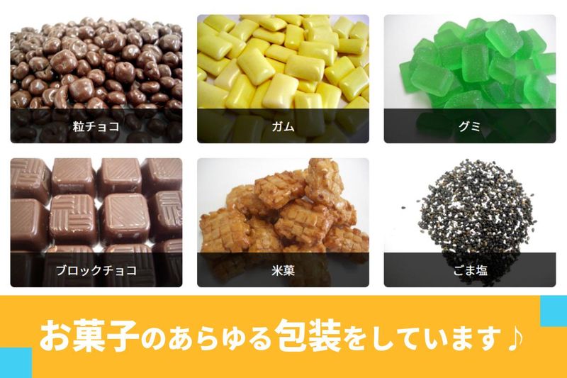 株式会社ハシモトのアルバイト・バイト求人情報-02